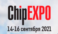 19-я международная выставка электроники: компоненты, оборудование, технологии.