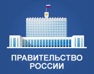 Правительство РФ поручило поддержать развитие частных орбитальных группировок