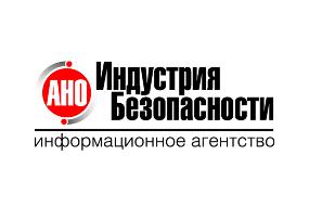 XI Всероссийская конференция «Транспортная безопасность и технологии противодействия терроризму»