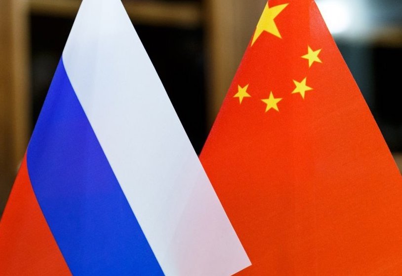Россия-Китай